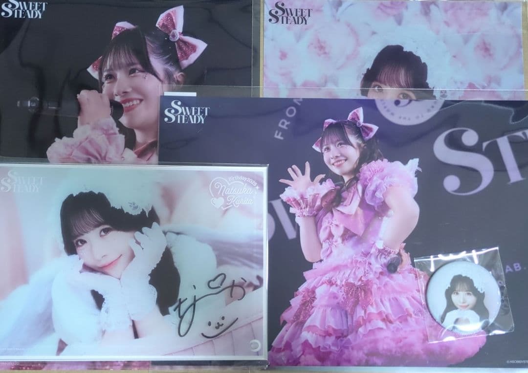 SWEET STEADY 栗田なつか すきくじ セット売り すいすて