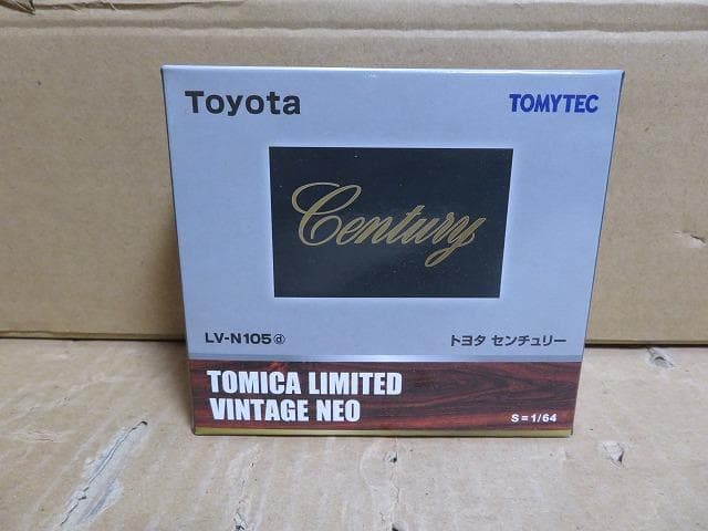 トミカリミテッドヴィンテージNEO LV-105b トヨタ センチュリー