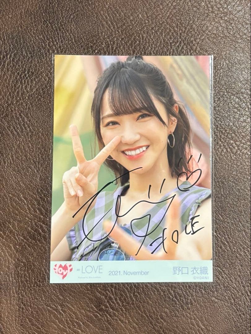 ＝LOVE 野口衣織 直筆　ズッ友案件
