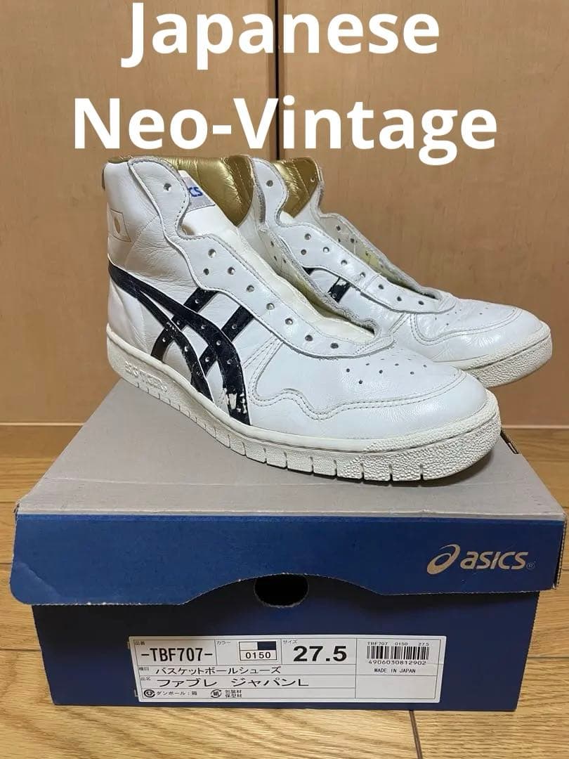 asics Japan L ジャパンL 27.5cm Made in Japan