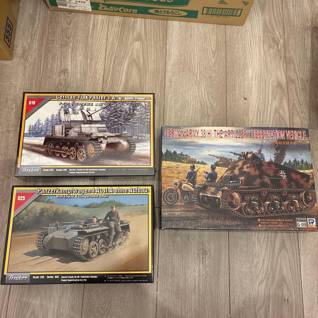 シュリンク未開封も！1/35 トライスター　ピットロード　ドイツ戦車3セット