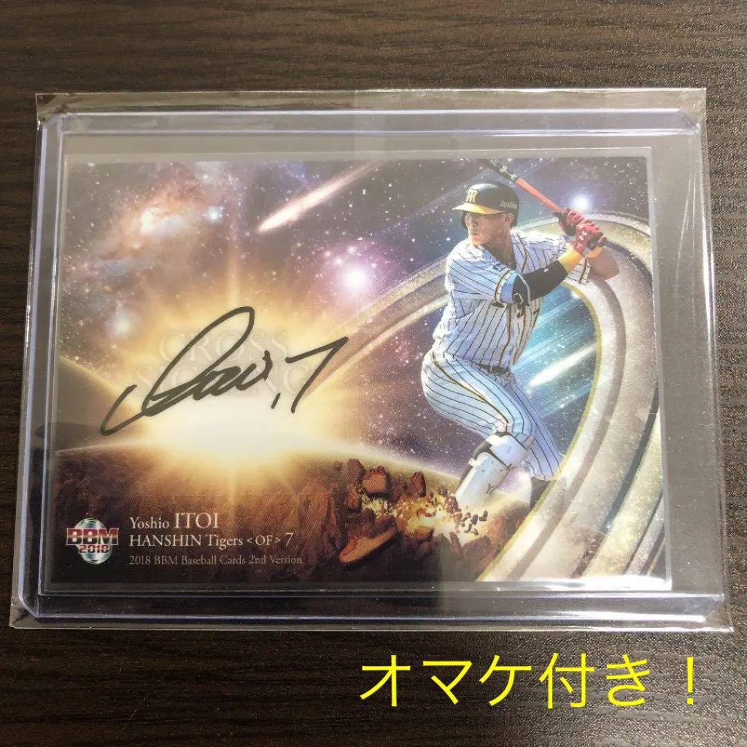 BBM 2018 2nd 阪神 糸井嘉男 クロス 直筆サイン /25 オマケ付き