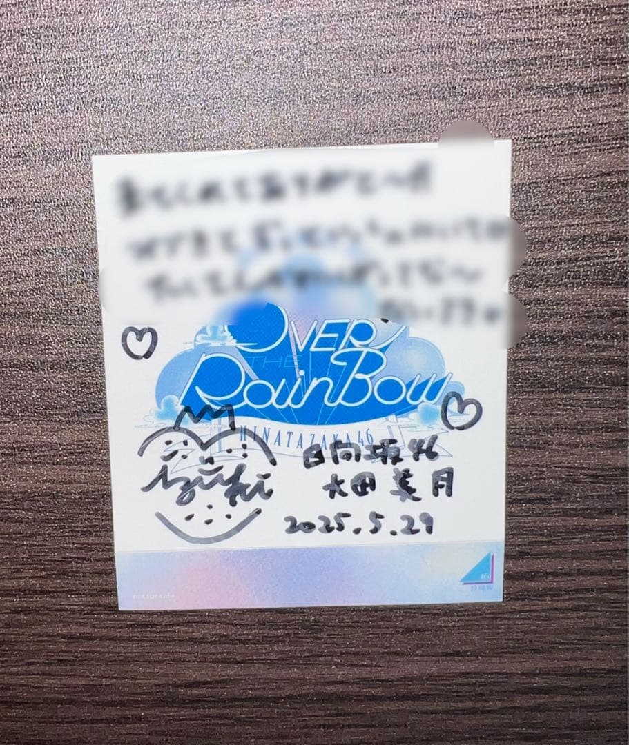 【値下げ相談可】日向坂46 大田美月 サイン入りステッカー