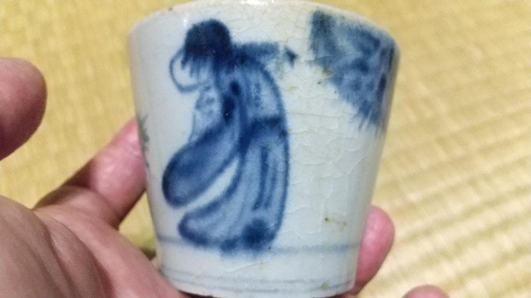 瀬戸　太白手？　竹林　賢人図　蕎麦猪口　厚作り