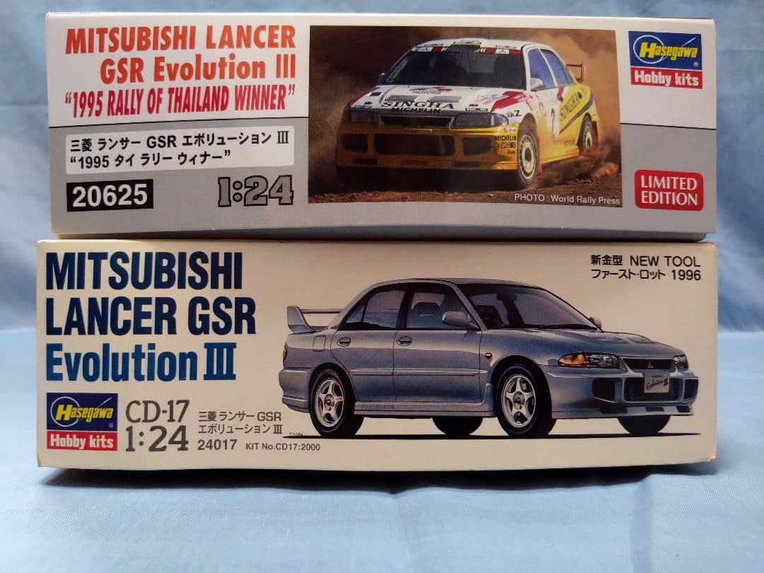 ハセガワ 1/24スケールのプラモデルの2点セット①