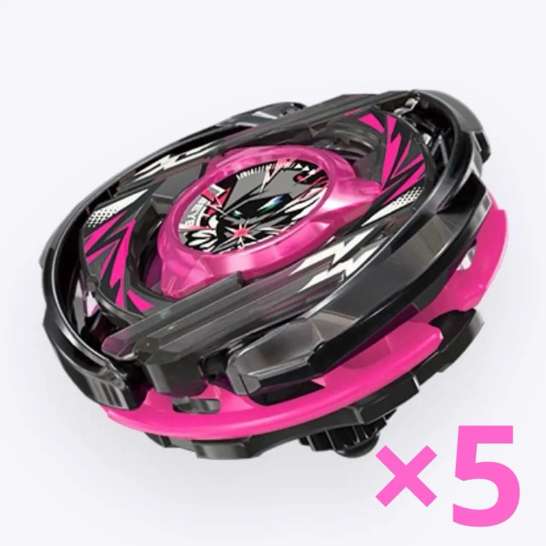 ベイブレード ウィザードアーク メタルコート:ブラック 箱 コードなし ×5