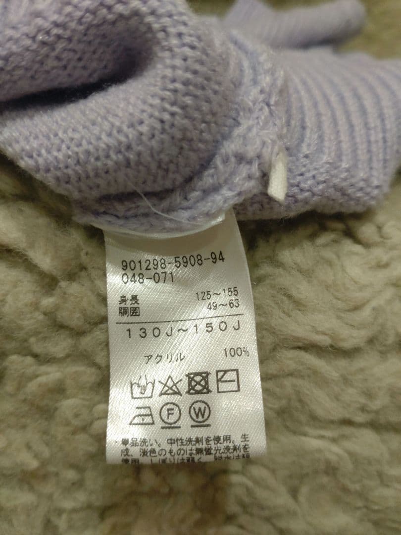 Chacott　バレエ　レオタードセット