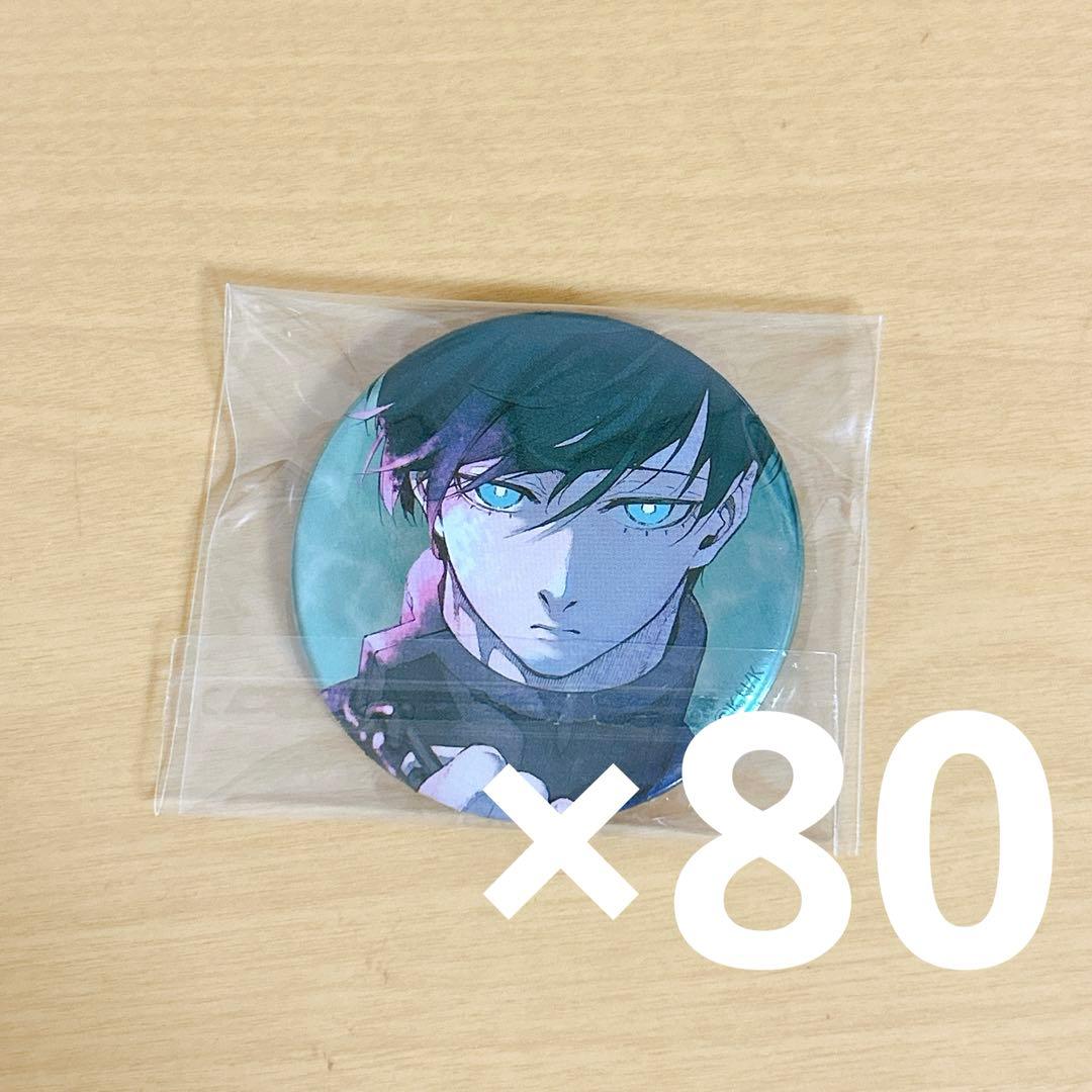 ブルーロック展 推しキャラバッジコレクション 缶バッジ 凛