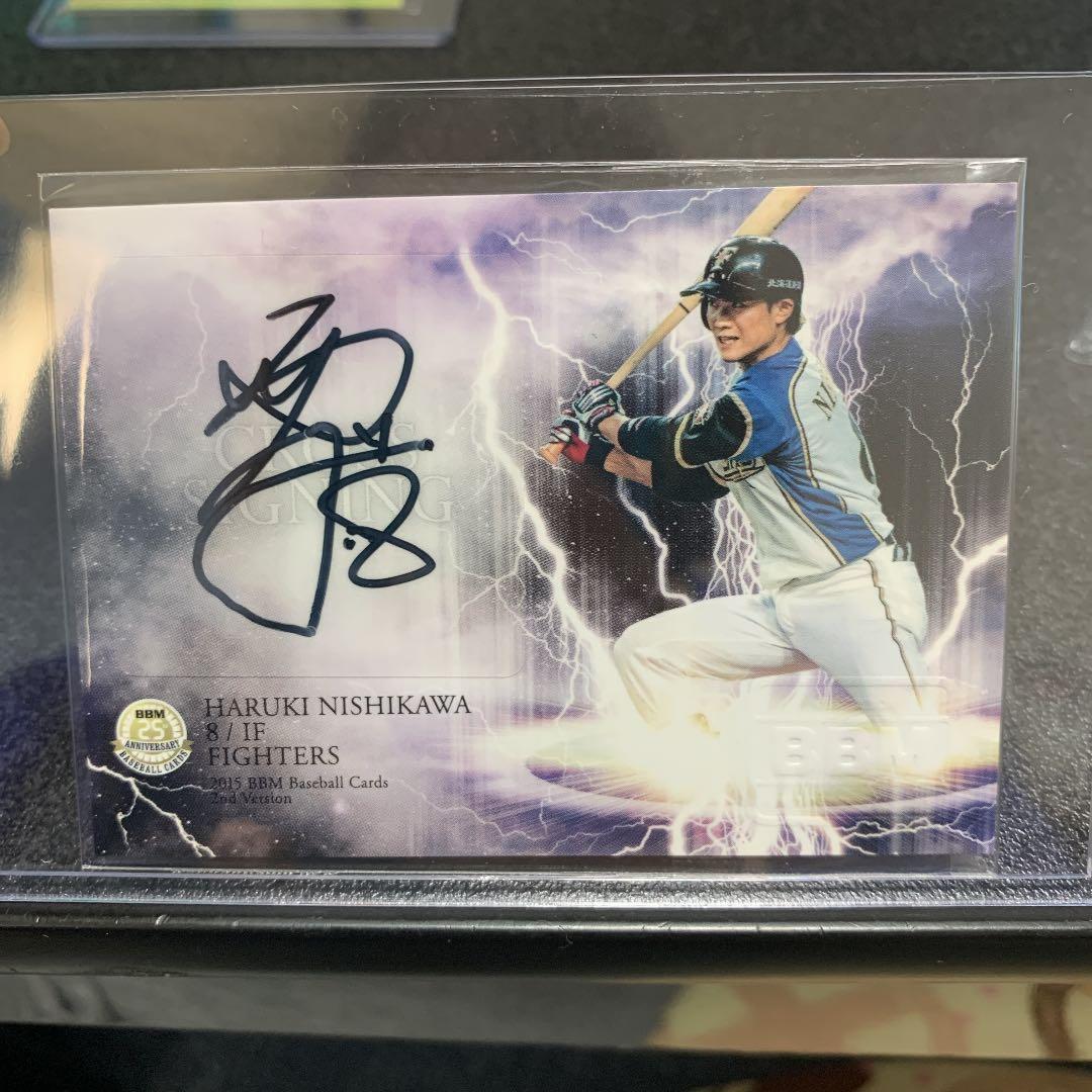 BBM 2015 日本ハム　西川遥輝　直筆サイン入　【 30枚限定 】