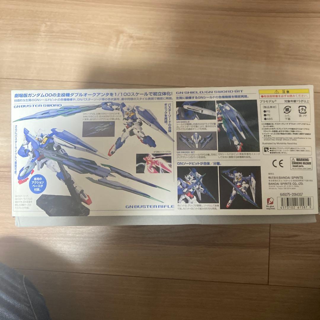 ダブルオークアンタGNT-0000 マスターグレードモデル