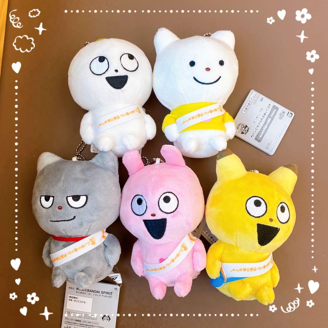 【タグ付き】にしむらゆうじ カバンに付けられるぬいぐるみ そのさん コンプセット