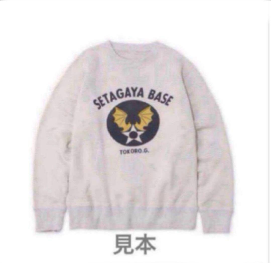 世田谷ベース正式装備品　コウモリエアフォーススウェット(S)/本革キーホルダー