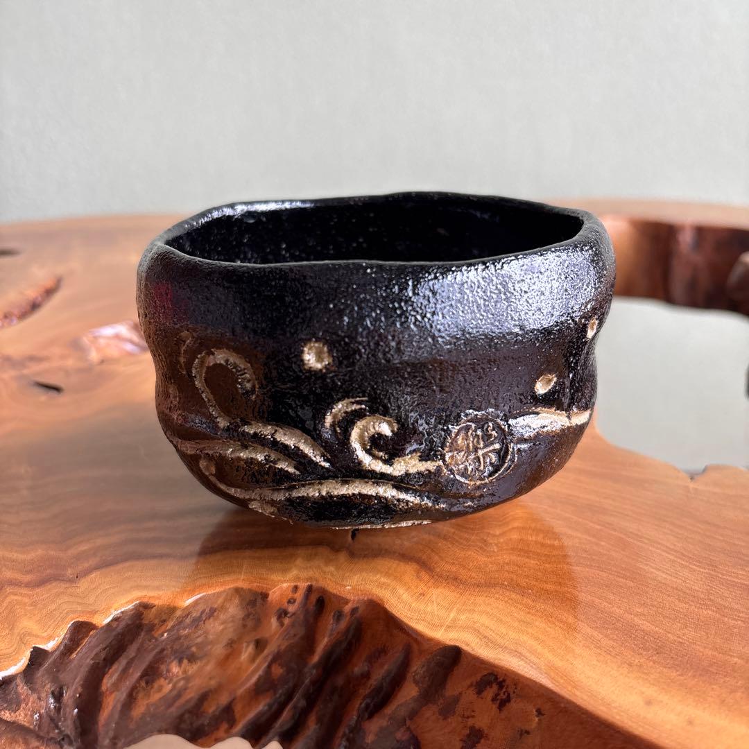伊東桂楽 慶入写 入舟 御題茶碗 楽焼 黒楽茶碗 抹茶碗 茶道具 共箱(107)