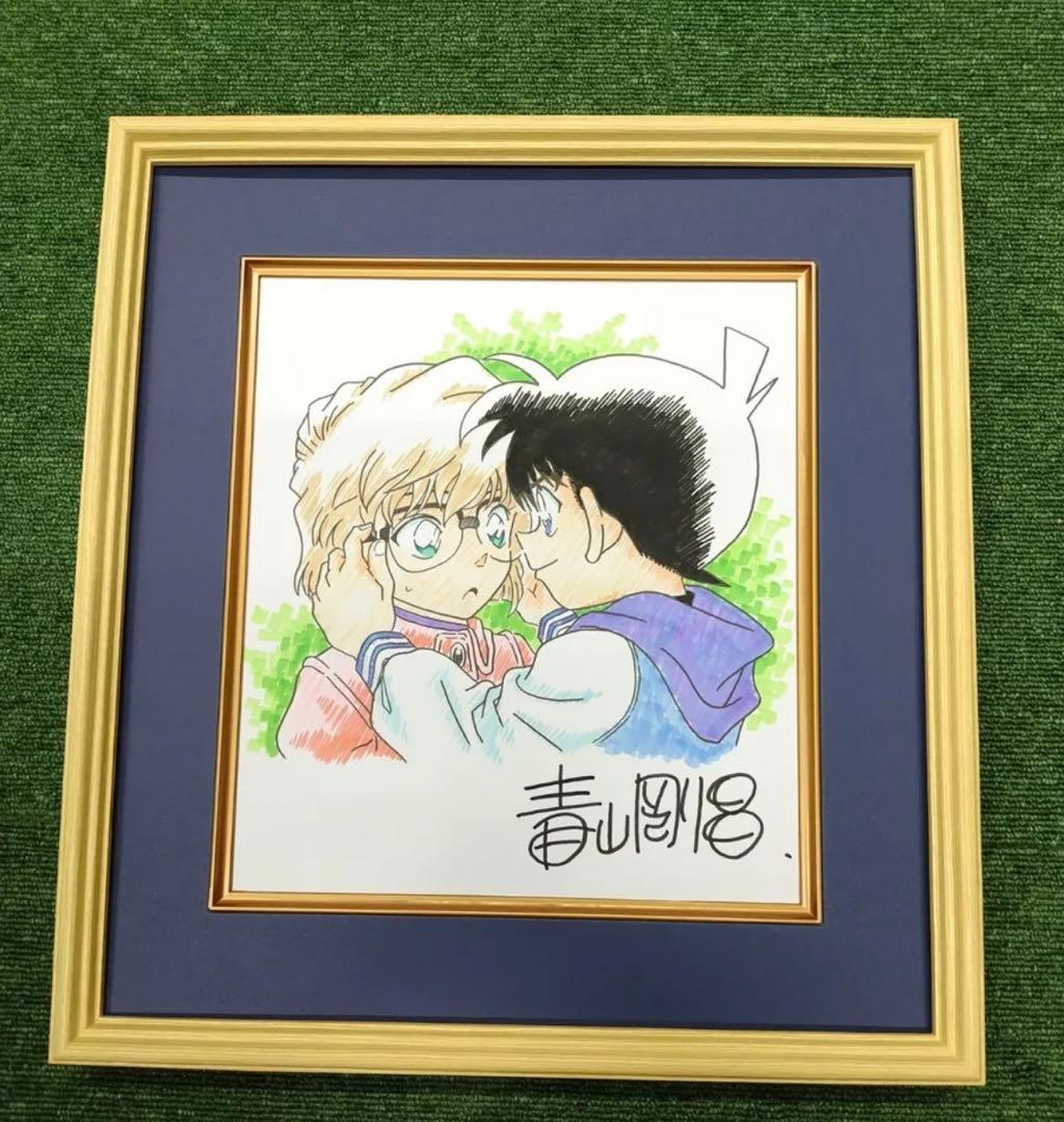 青山剛昌 絵画 色紙 直筆 鑑定書 コナン イラスト RAKUDO！
