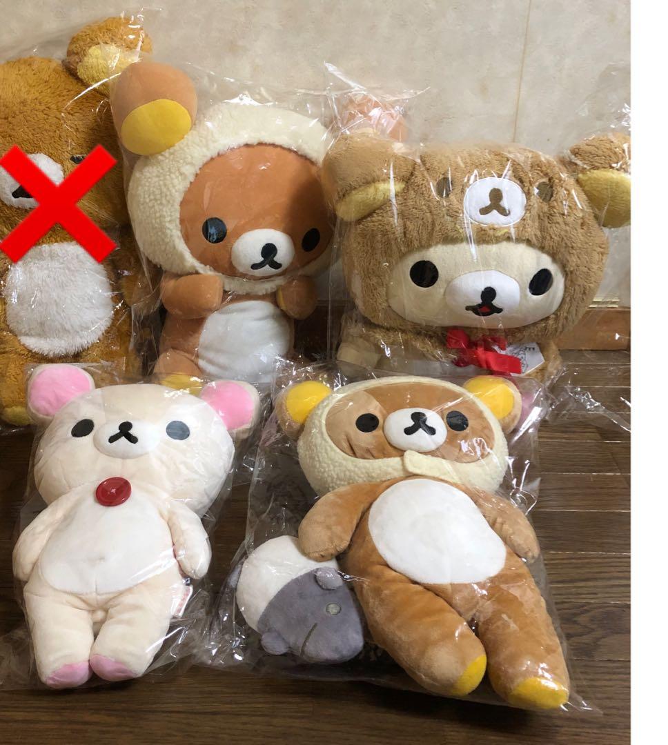 リラックマ ぬいぐるみ まとめ売り
