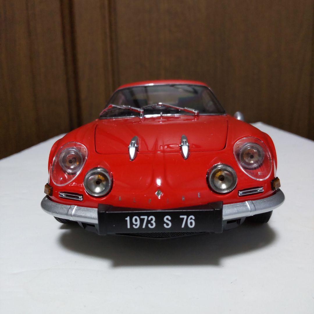アルピーヌ ルノー A110 1600S 1/18 京商 キョウショウ