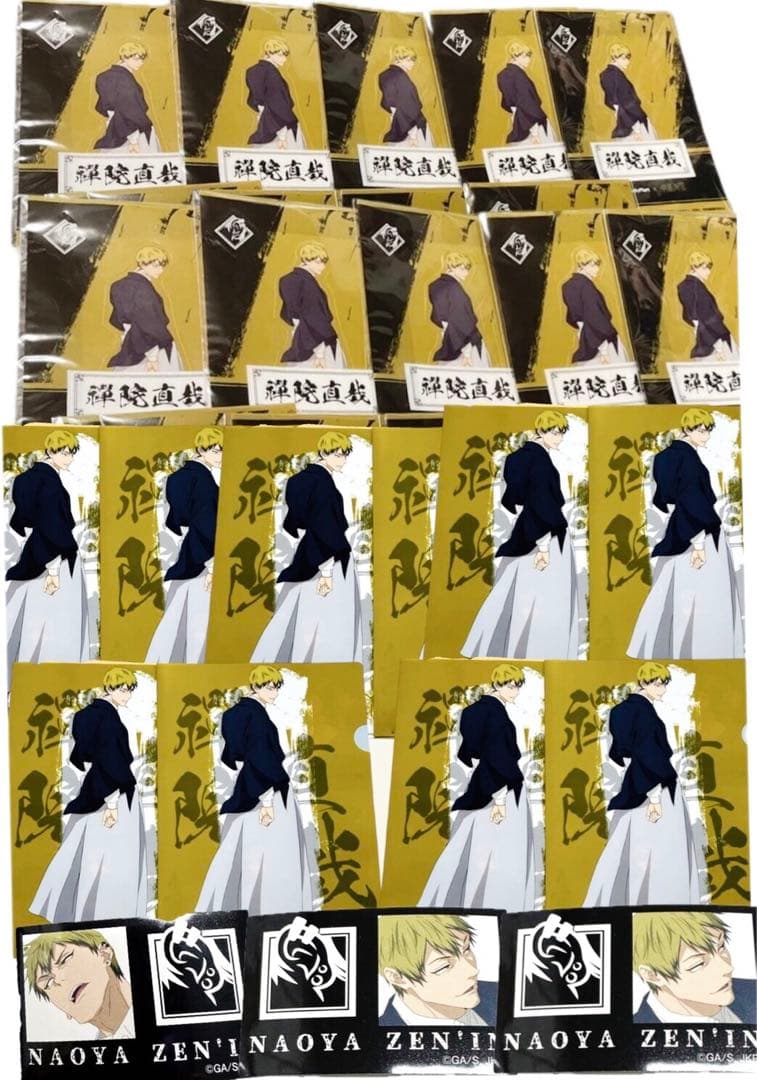 呪術廻戦　禪院直哉　シート　クリアファイル　シール　セット　禪院　直哉　呪術