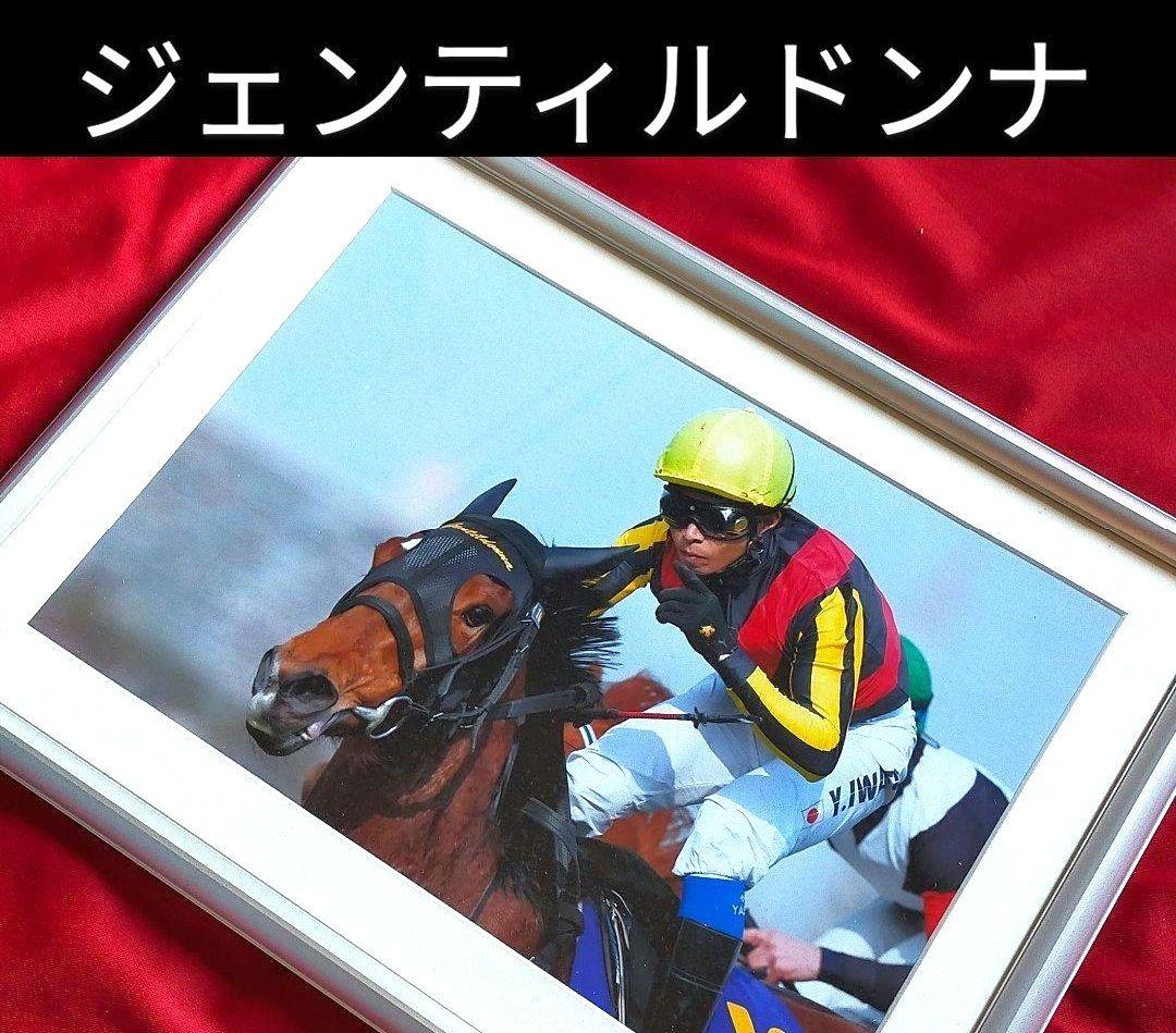 ①◆　競馬　JRA　◆　ジェンティルドンナ　◆　１冠目　桜花賞　◆　優駿フォト◆