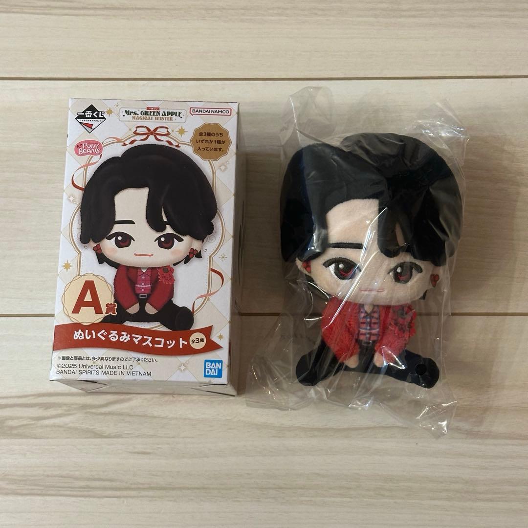 ミセス1番くじA賞　大森元貴　 ぬいぐるみマスコット