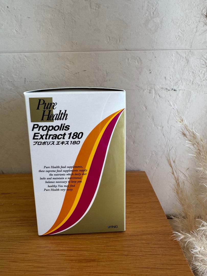 ピュアヘルス　プロポリスエキス180