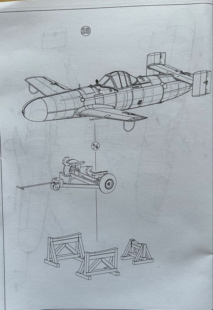 ミクロミル　1/32スケール　空技廠 桜花一一型