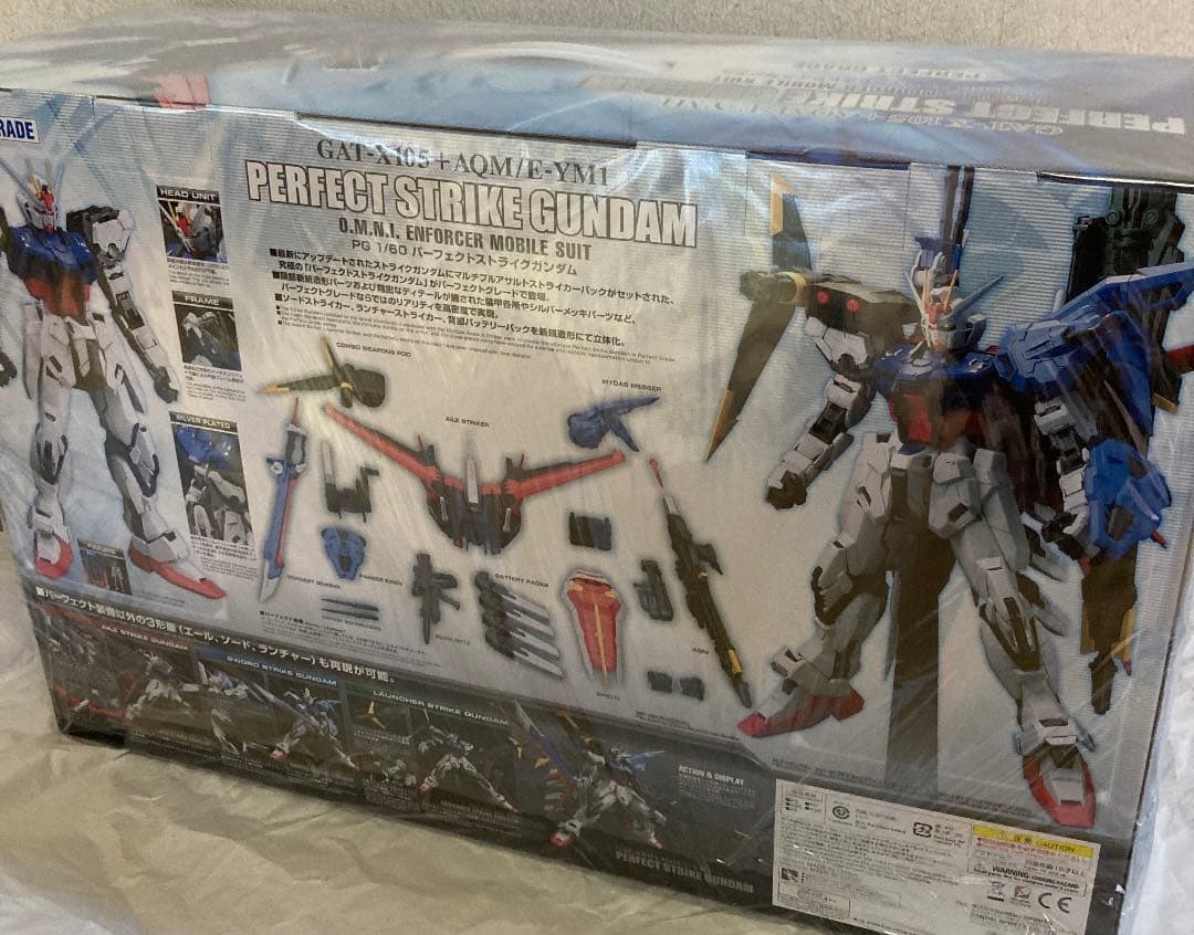 PGパーフェクトストライクガンダム