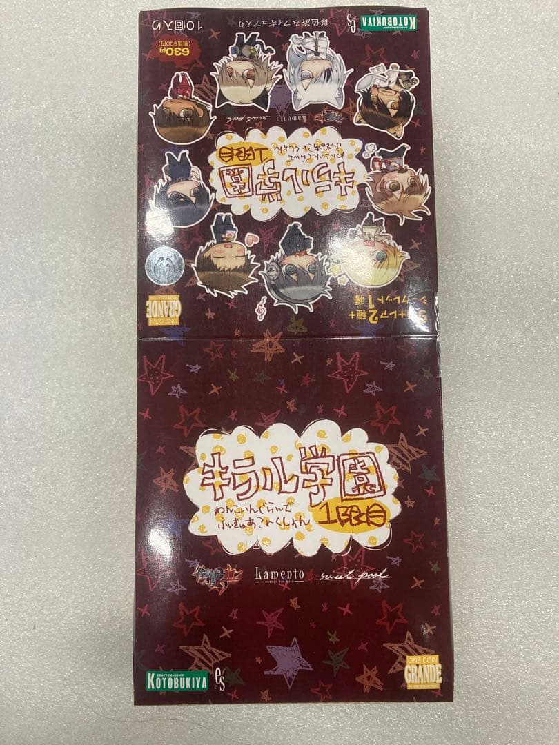 B0403)キラル学園1限目 ワングランデフィギュア 10体セット
