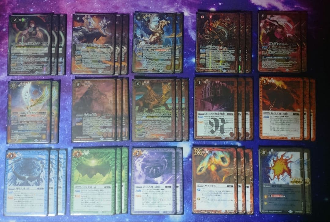 ガイア　原始　デッキ　カイルス・グリフォン入り