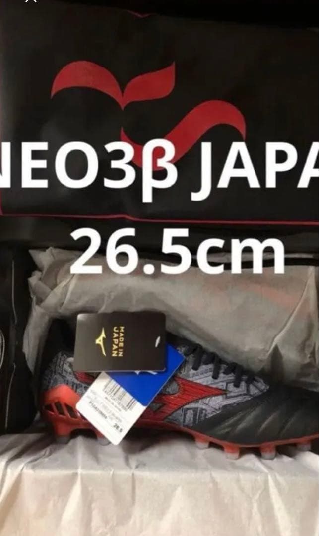 MORELIA NEO 3 β SR4 JAPAN