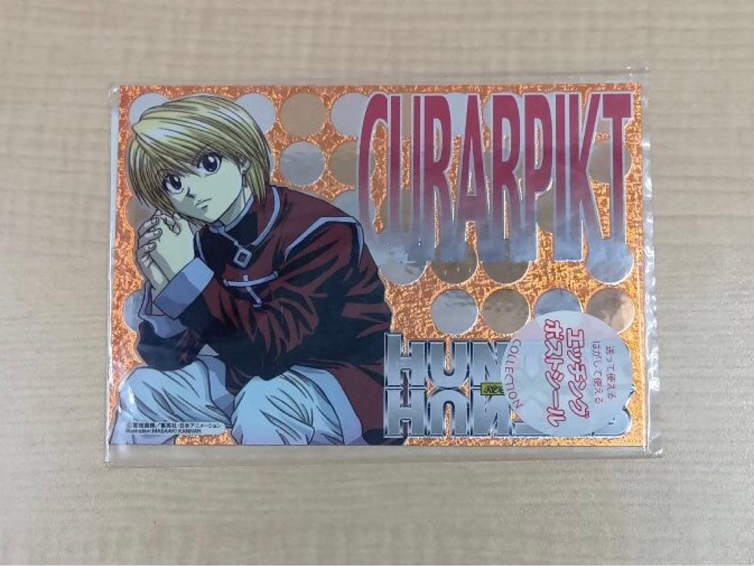 ❶HUNTER×HUNTER クラピカ エッチングポストシール