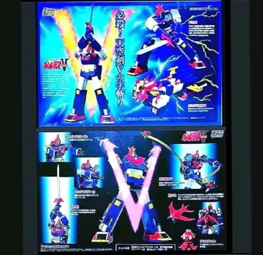 ２種類　SMP BANDAI　 超電磁マシーン ボルテスＶ　新品、未開封品