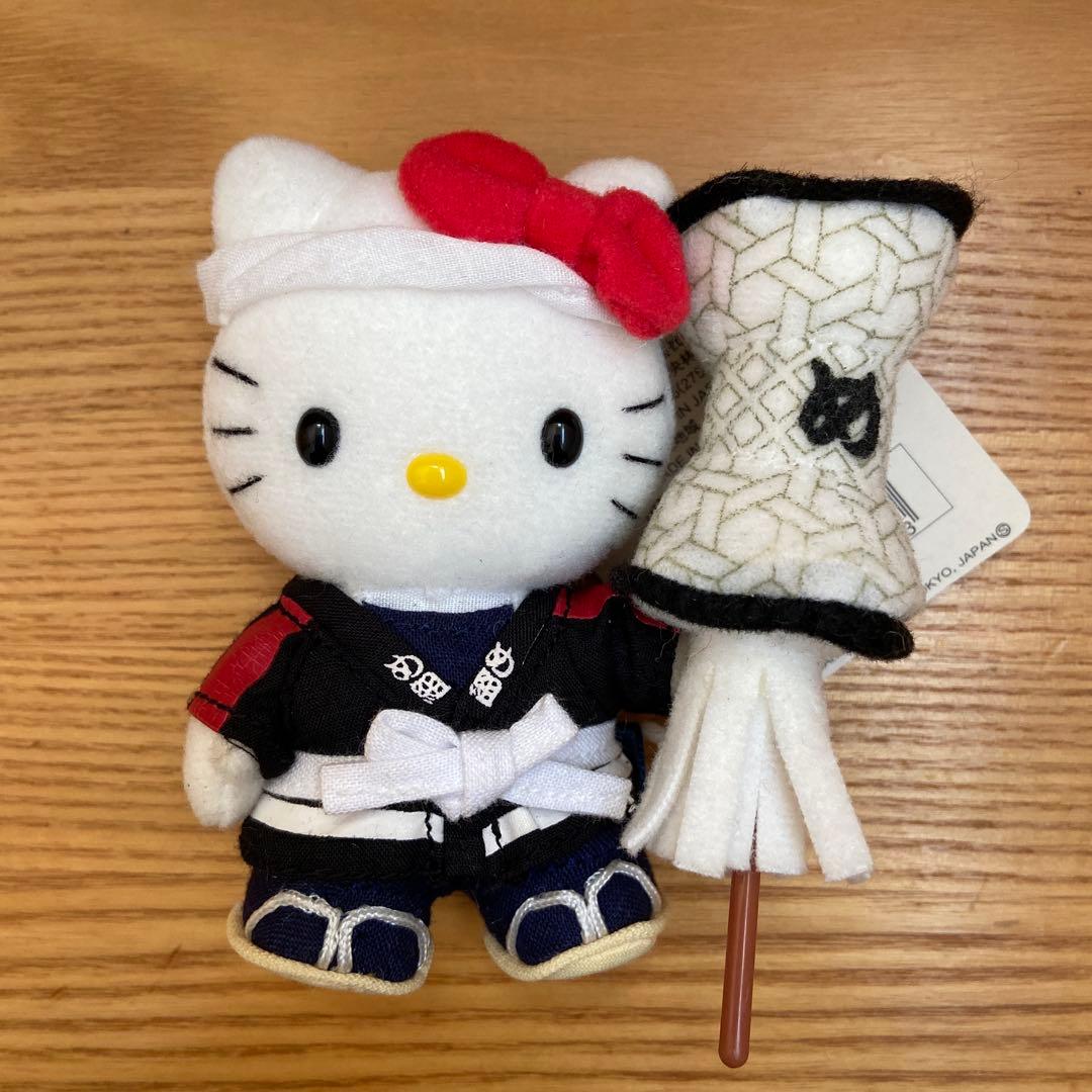 ご当地キティ　東京限定　江戸　火消し　め組　ぬいぐるみ　キーホルダー　レア