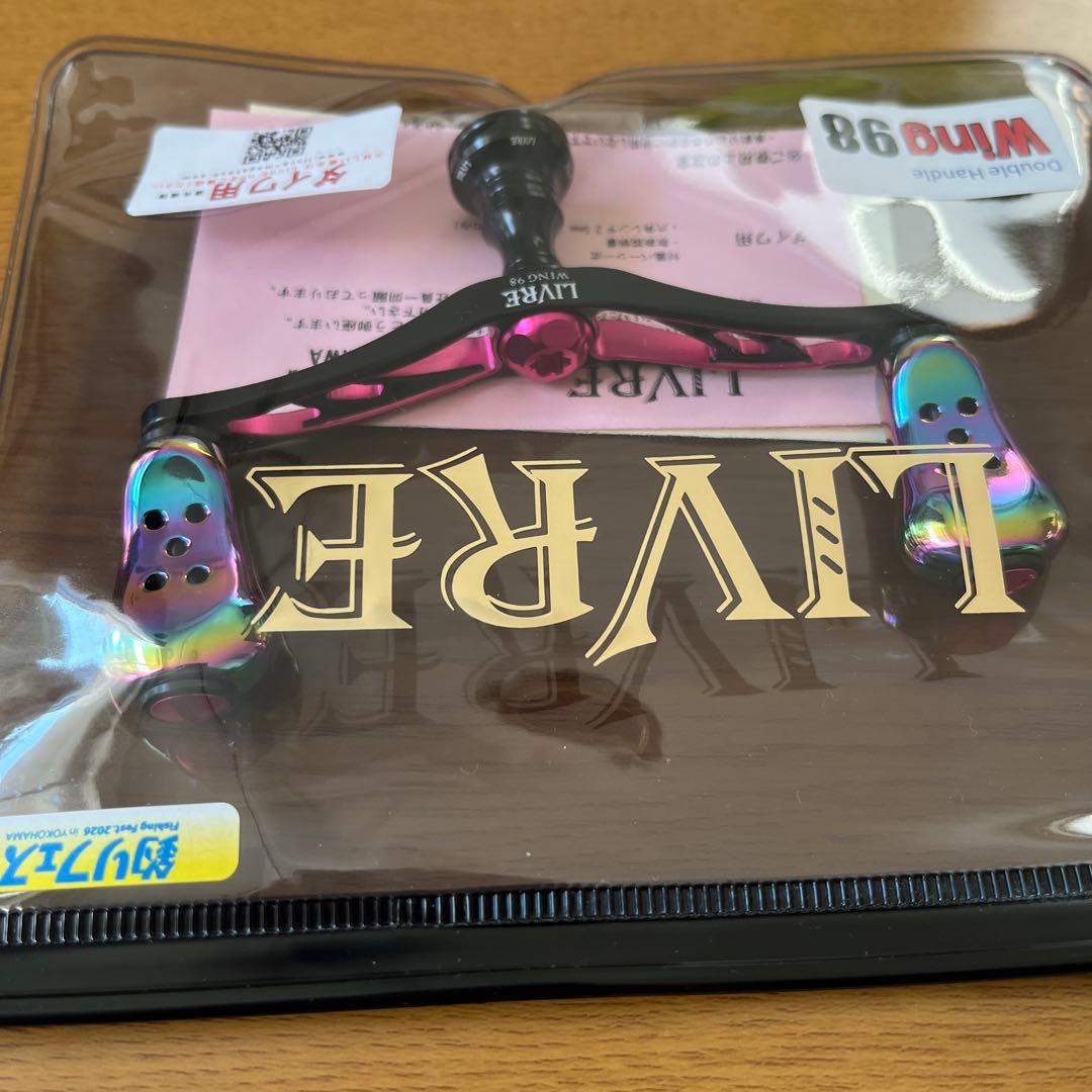 リブレ 釣りフェス2026限定カラー