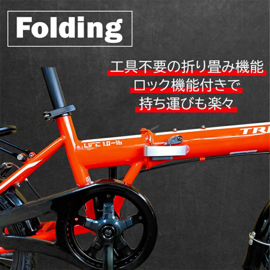 TRINX 16インチ ミニベロ 折りたたみ自転車 小径車