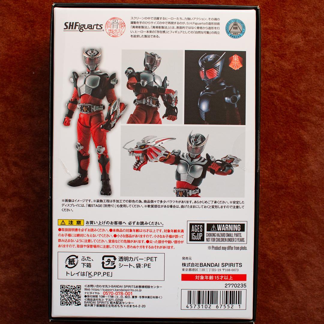 S.H. フィギュアーツ　真骨彫製法　仮面ライダー龍騎