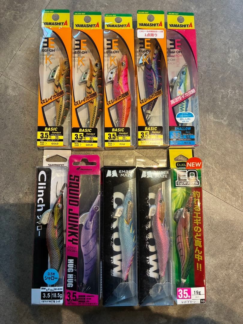【黒将】新品未使用品　エギ　まとめ売り　10点