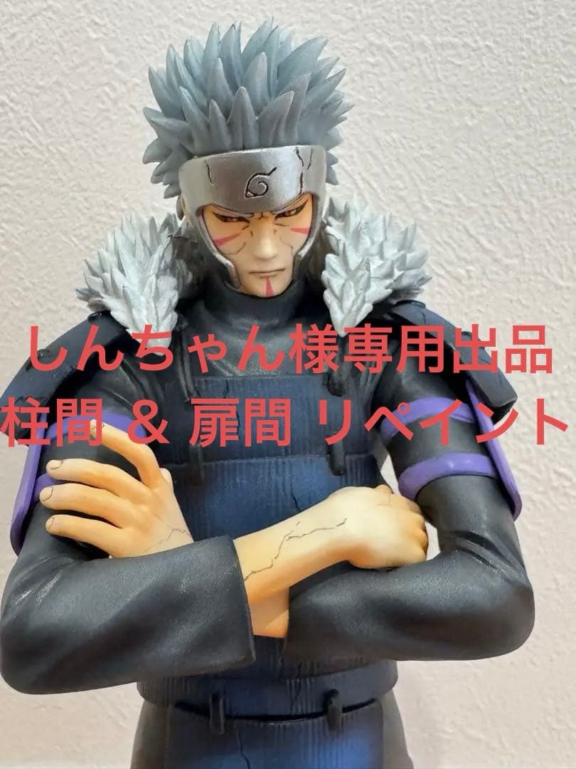 リペイント 千手扉間 一番くじ NARUTO