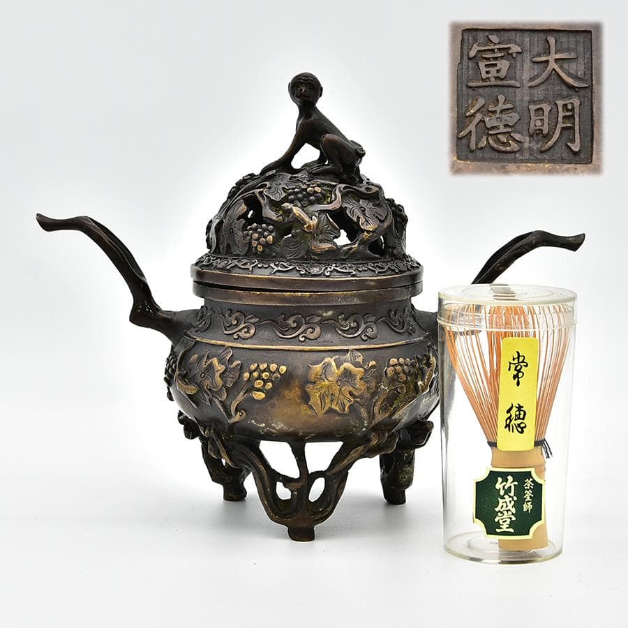 珍品 中国古玩 時代 大明宣徳 古銅三足香炉 猿 盛上葡萄 香櫨 1486g
