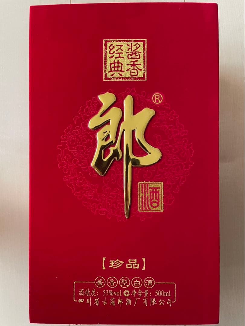 中国高級名酒【醤香型白酒】 紅花郎酒（べにはなろうしゅ） 53度 500ML