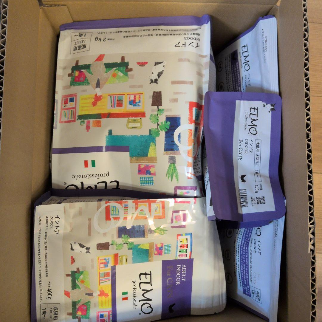 ELMO 室内猫用ドライフード 400g×4袋 2kg×3袋 7.6kgです。