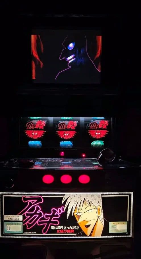 アカギ(藤商事)実機 送料込