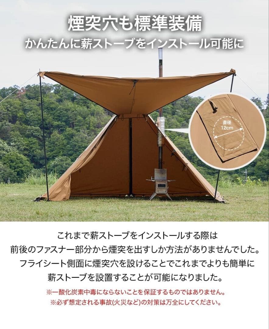 【未使用】WAQ Alpha TC SOLO DX +フロントウォール オリーブ