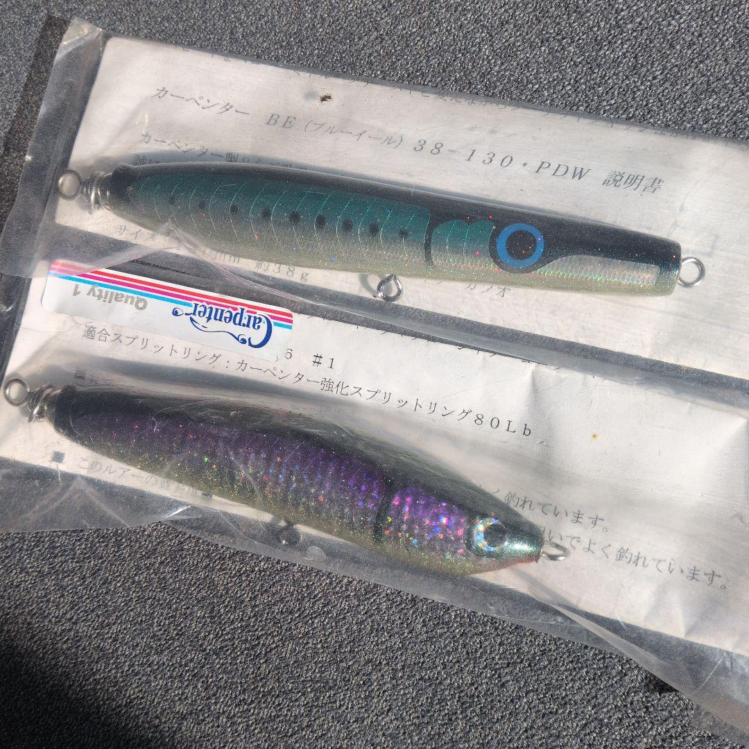 カーペンター　イプシロン　ブルーイール　130 新品　未使用　２個