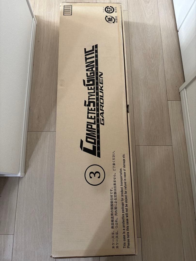 COMPLETE STYLE GIGANTIC 牙狼剣　プレミアムバンダイ