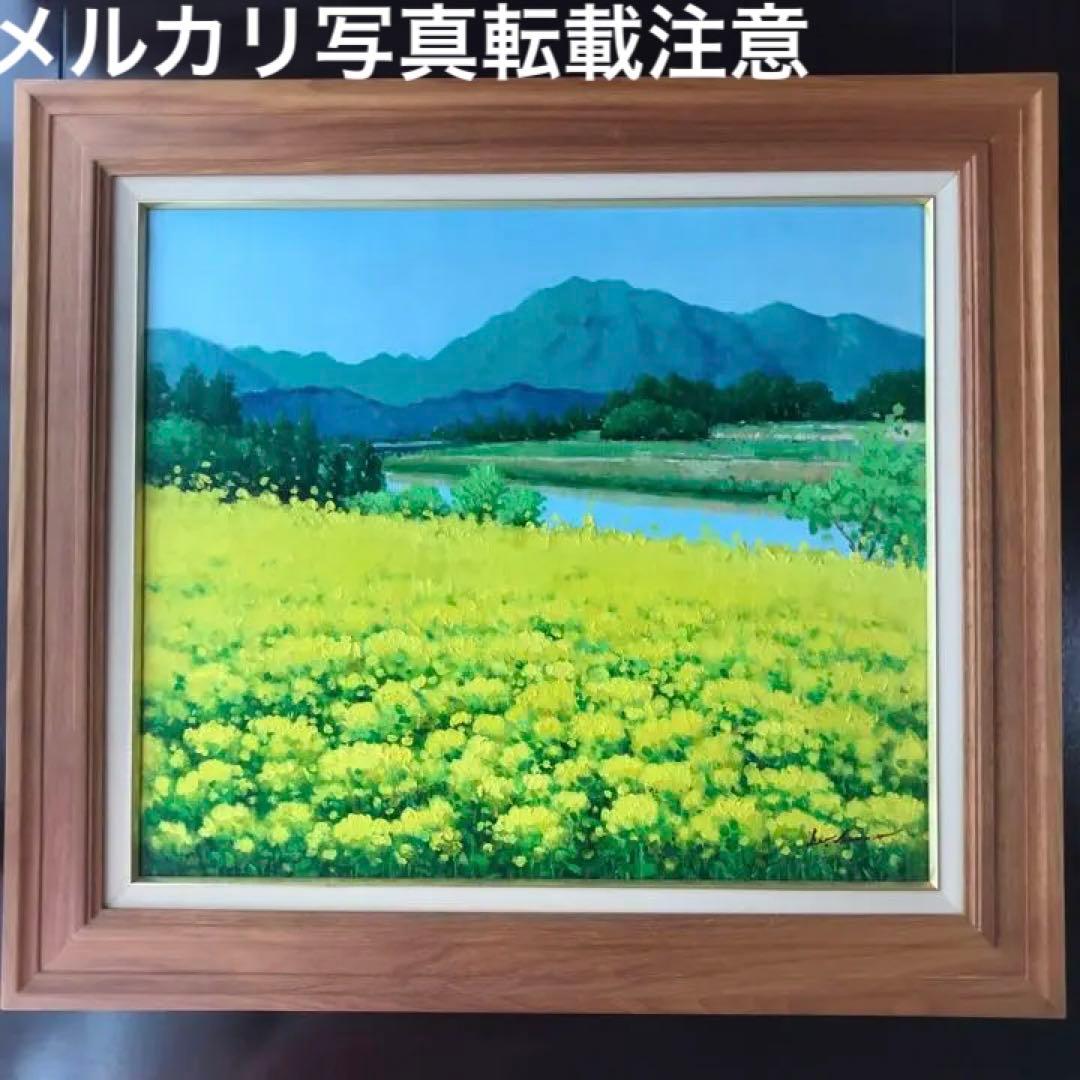 ⚠️注意‼️発送が特定の月末限定品 匿名配送込　絵画　李文魯サインと木製素敵な額縁付