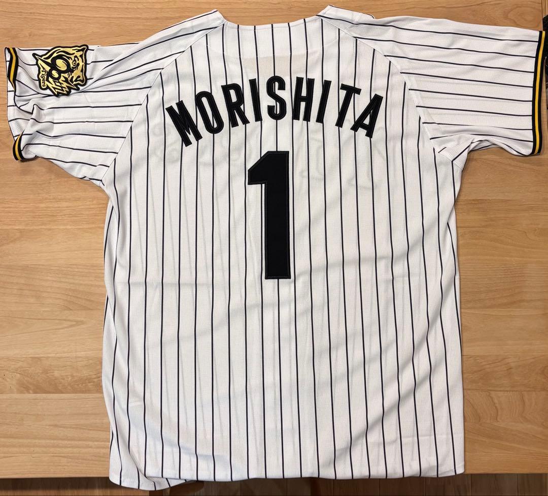 阪神タイガース 森下 ユニフォーム 2025年 Tigers Lサイズ