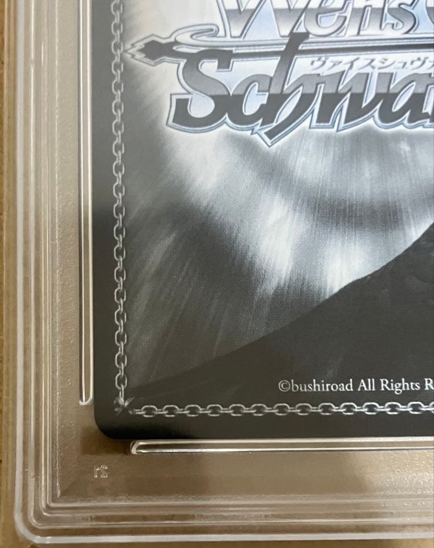 し*ん様 【PSA10】 ヴァイス ブースターパック アズールレーン 大鳳 SP