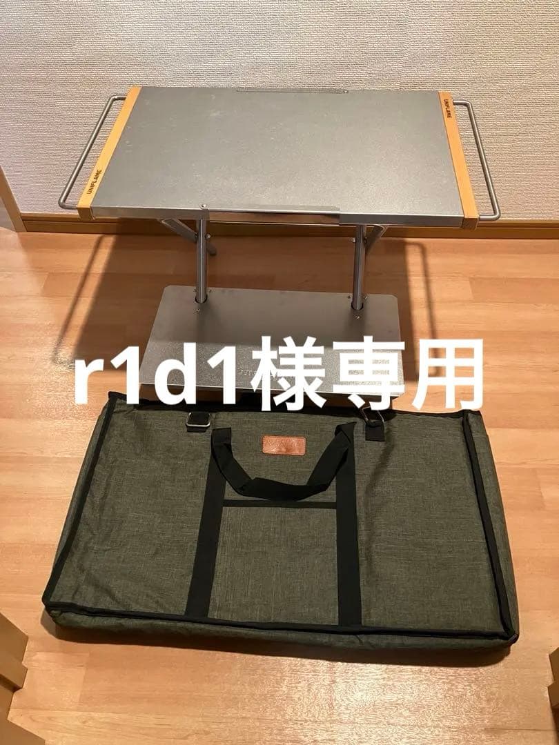 ユニフレーム 焚き火テーブルカスタムサイドバー レッグラック・収納袋付き