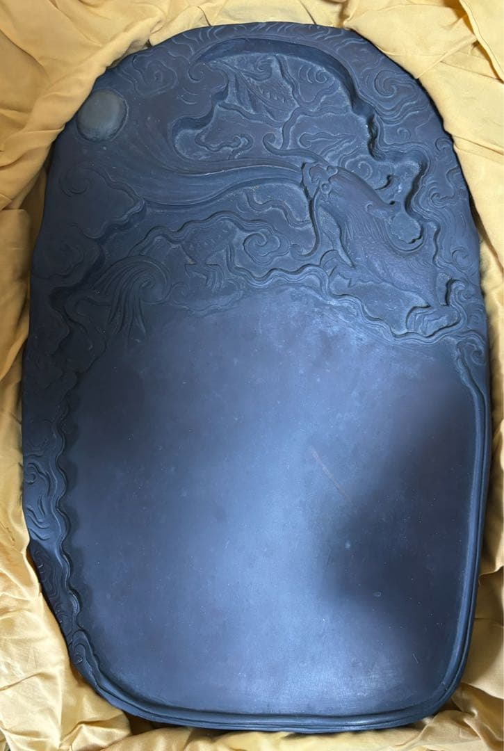 硯　天保四年製