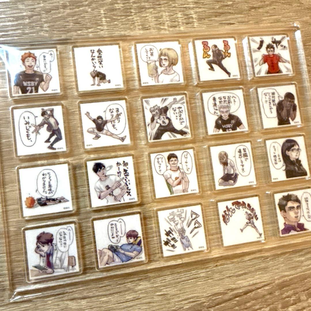 ハイキュー　アクリルタイル